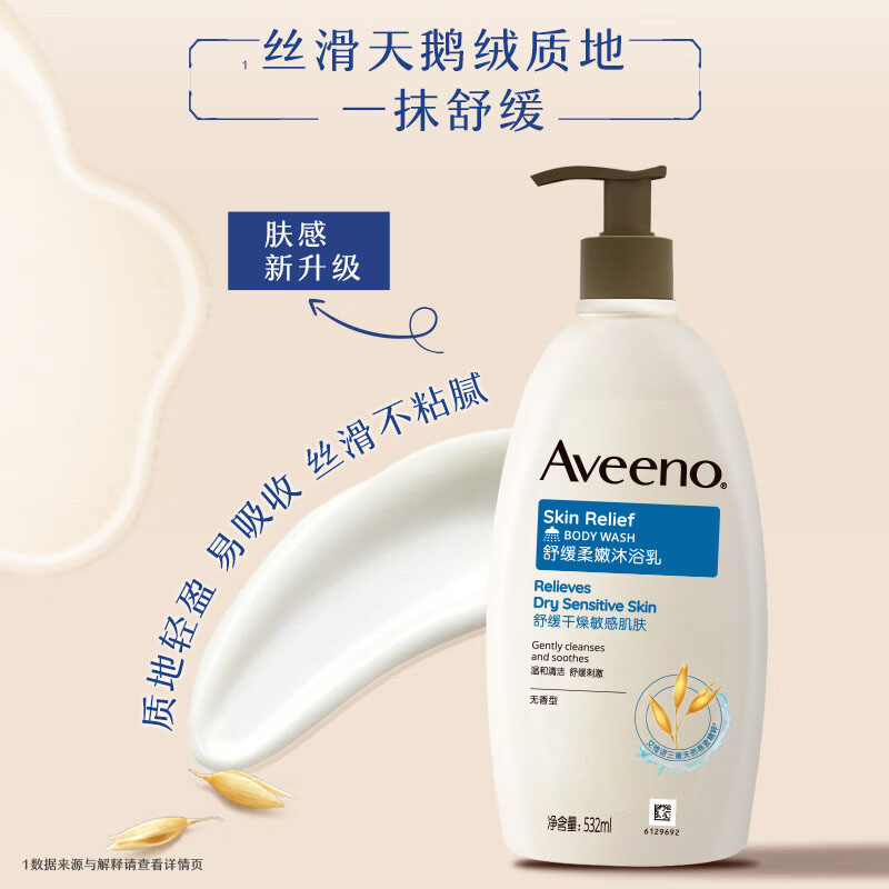 400劳保套餐专拍高清大图