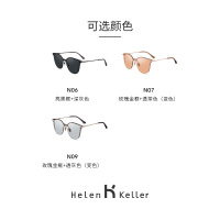 海伦凯勒 2020新款俏皮个性猫眼太阳镜变色片金属框潮流墨镜 H8905
