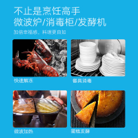 [线下同款]万家乐家用集成灶JJZT-LJ6SD(B)