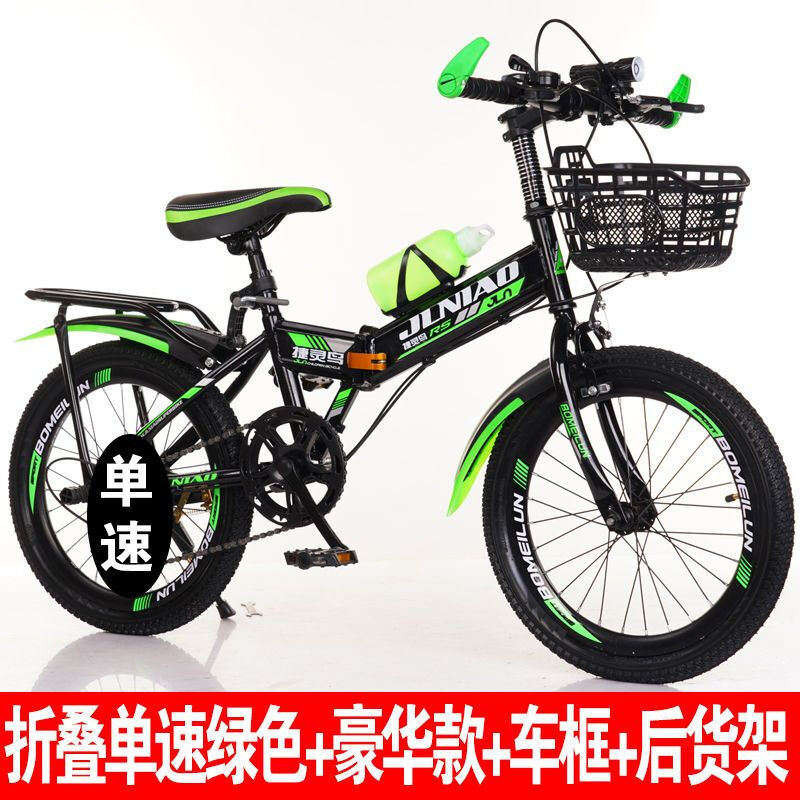 儿童自行车女孩男孩中大童中小学生小孩单车青少年折叠变速山地车 【折叠单速】黑绿+礼包+后货架 22寸适合身高135-150厘米