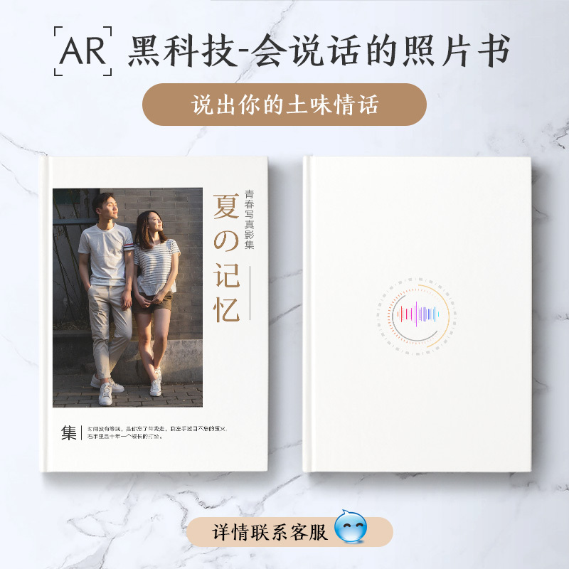 照片书定制毕业纪念diy手工做情侣印创意情侣相册本