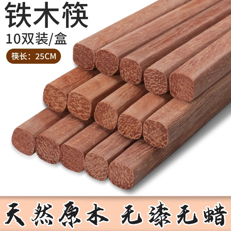 张小泉合金筷子家用高档防滑筷子5双装商用油炸耐高温食品级8138 张小泉玄香无漆铁木筷【10双装】
