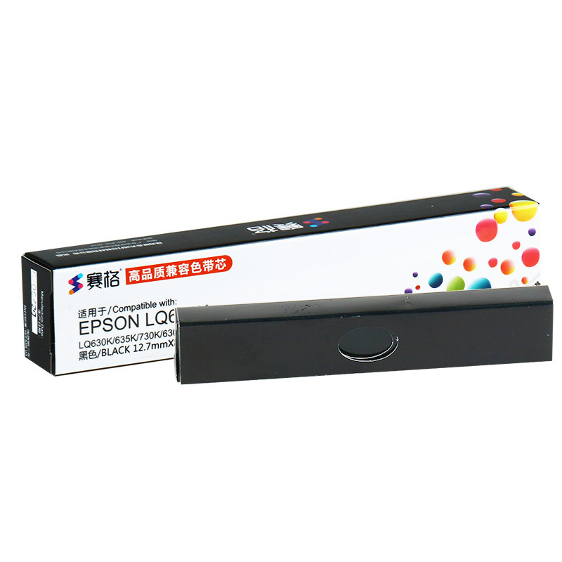 赛格适用爱普生LQ-615KII色带架 爱普生615k2色带 Epson LQ615KII色带 针式打印机色带芯盒