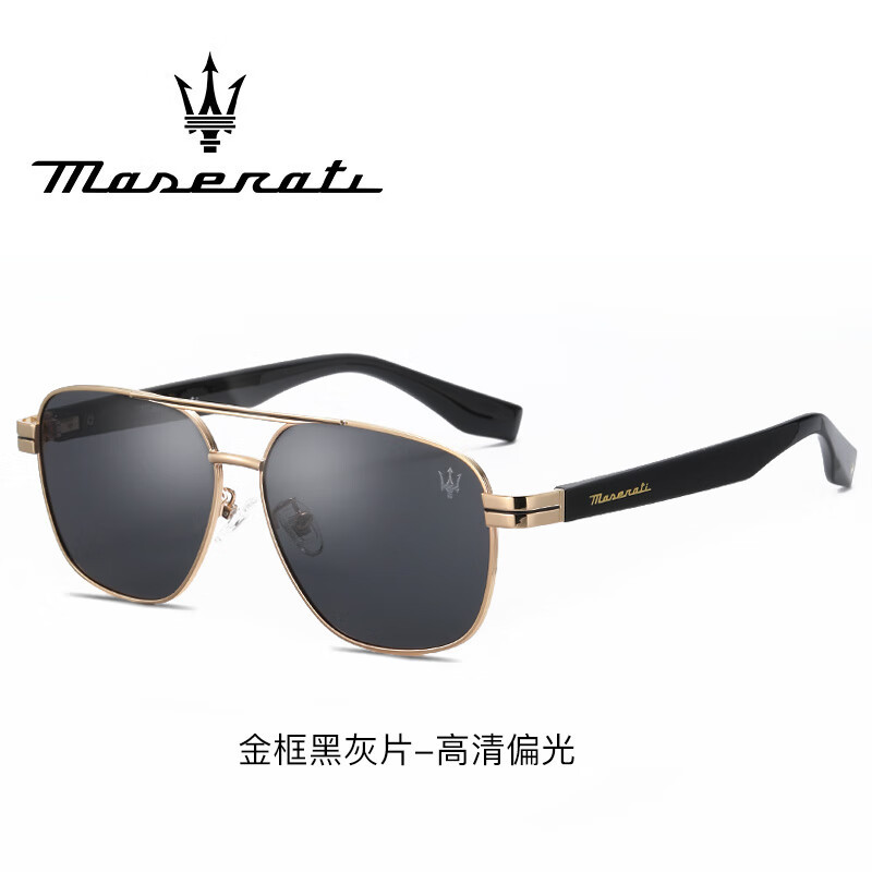 玛沙拉蒂MASERATI MSOG-8321 墨镜 智能变色偏光太阳镜 高清视野UV防护 银框海洋绿片