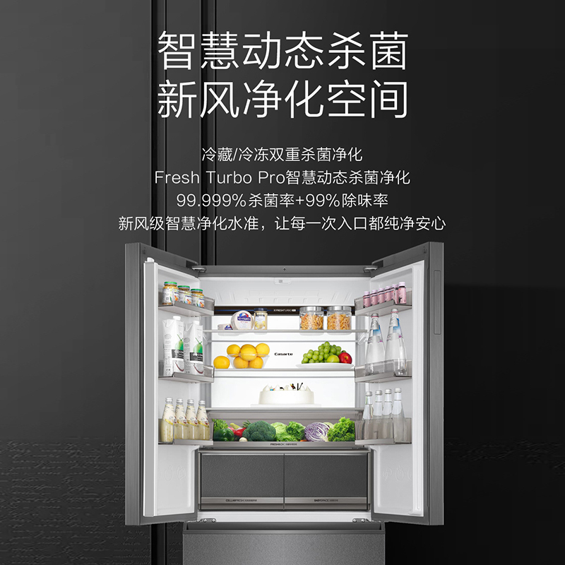卡萨帝(casarte)冰箱bcd-550wgcfdm4dcu1报价_参数_图片_视频_怎么样