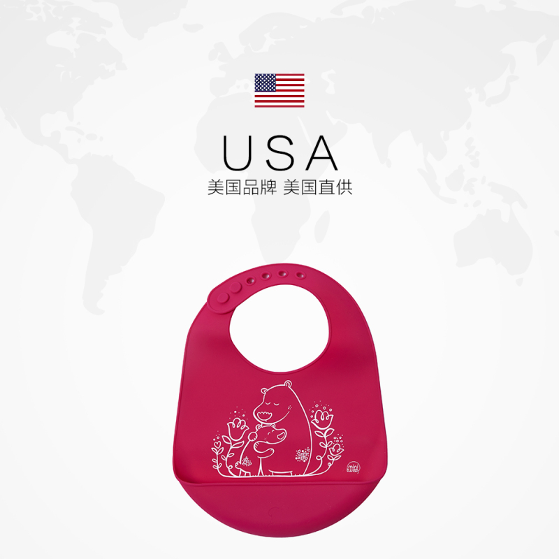 美国ModernTwist mini可调节吃饭围兜围嘴宝宝婴儿童防水硅胶便携口水巾