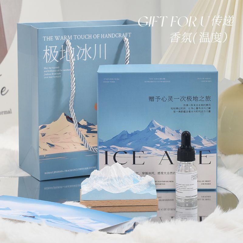 华普思香薰HPS-237-15 极地冰川(渐变蓝)+ 榉木底座威斯汀白茶(1个)