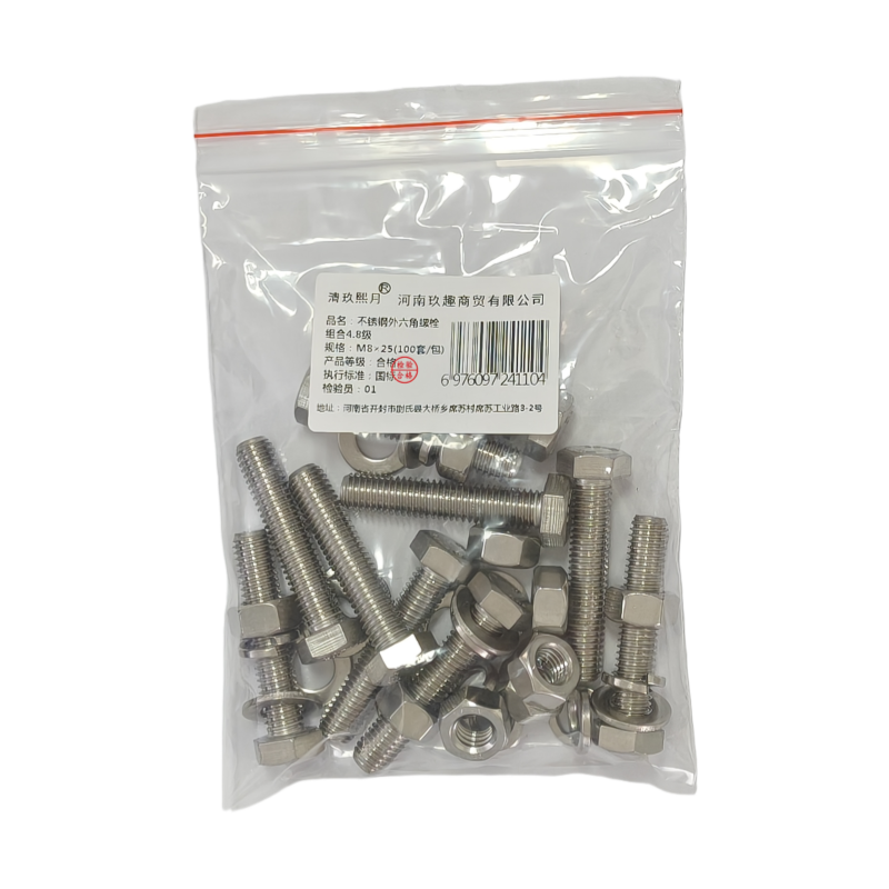 清玖熙月 不锈钢外六角螺栓组合4.8级 M8×25(100套/包) 包高清大图
