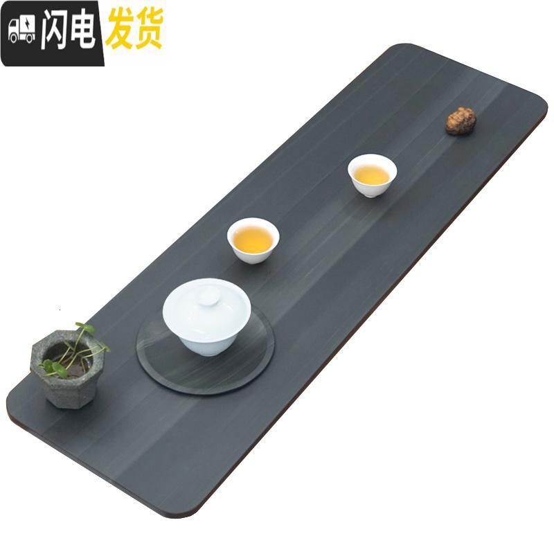 三维工匠干泡台茶海乌金石茶盘家用简约现代石头茶盘日式创意大号排水茶台 70*25*3cm茶具