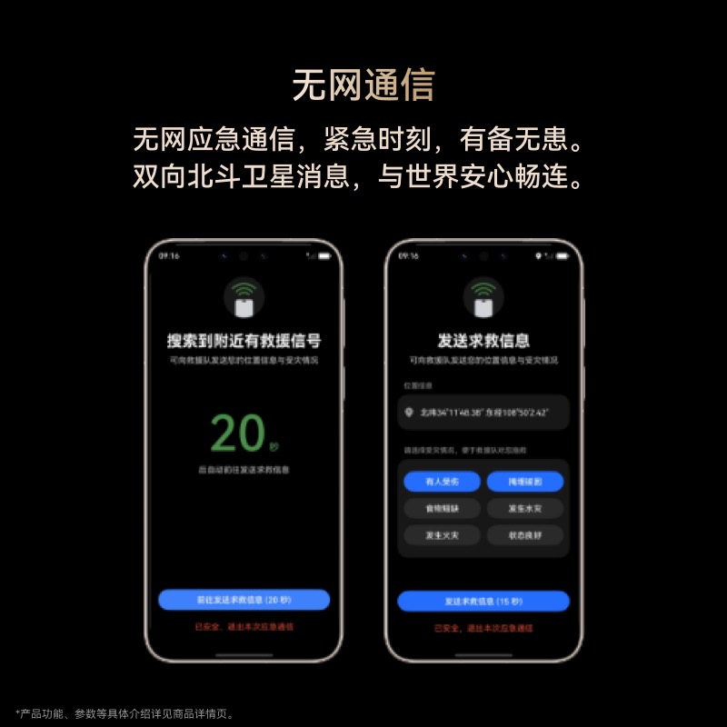 华为/HUAWEI Mate 80 Pro 新品智能手机 第二代红枫影像 鸿蒙AI 户外探索模式 16GB+512GB 晨曦金高清大图