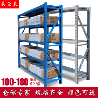 易企采 中型货架2000*600*2000mm/每层承重200KG置物架多层仓库仓储货架展示架可调节家用车库储货架子