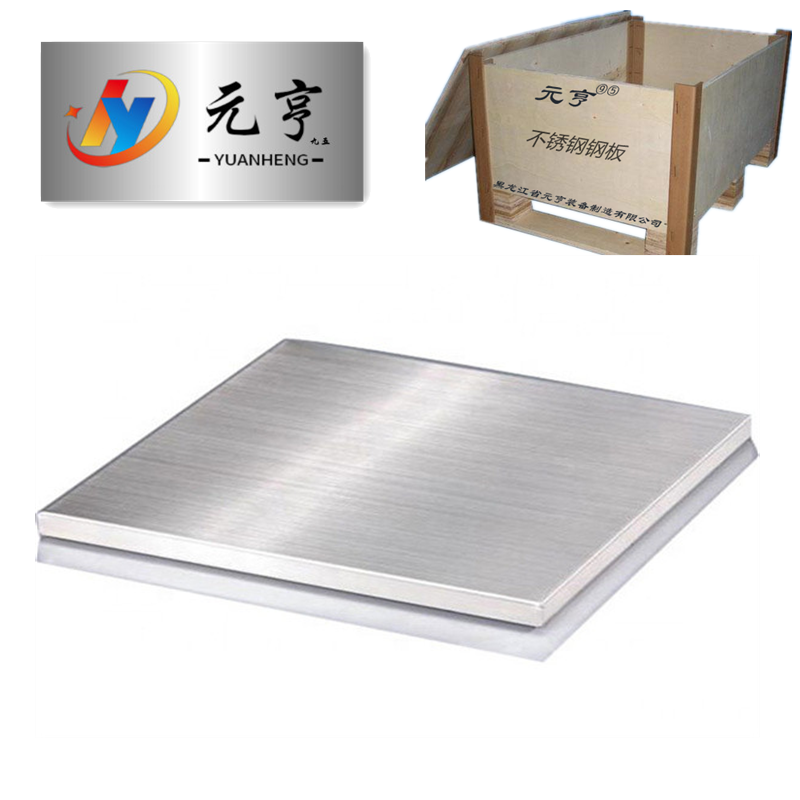 铝合金板高清大图