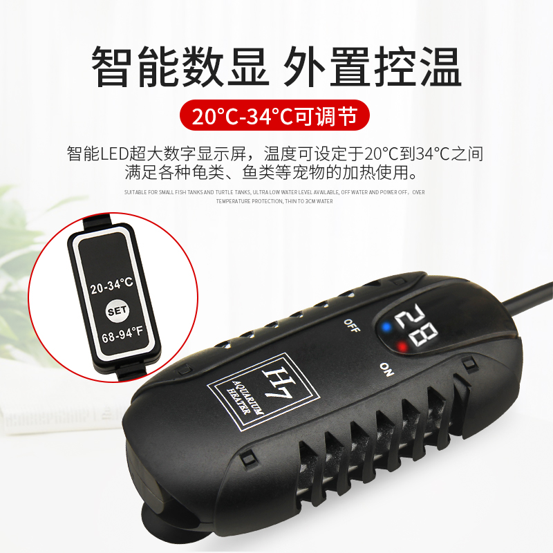 乌龟加热棒自动恒温低水位龟缸小型加热器防爆迷你鱼缸迷你加热棒高清大图