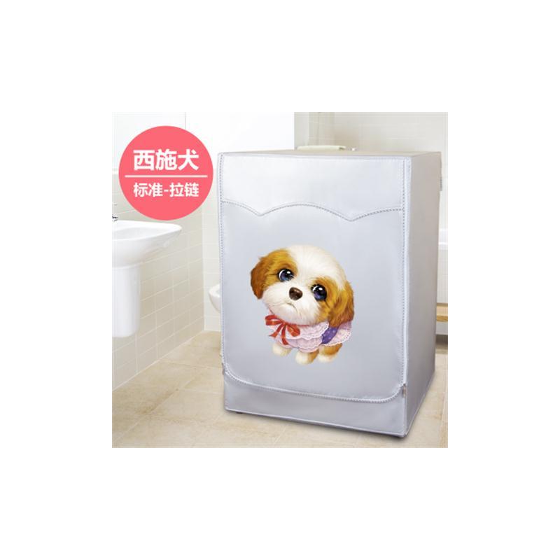 西门子滚筒式洗衣机罩防水防晒防尘防油全自动洗衣机套加厚加绒款|西施犬(标准)滚边拉链 8公斤专用