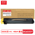 京贤 DC6550Y 打印量30000页适用富士施乐650I/750I/C5540i/C6550粉盒(计价单位：只)黄色