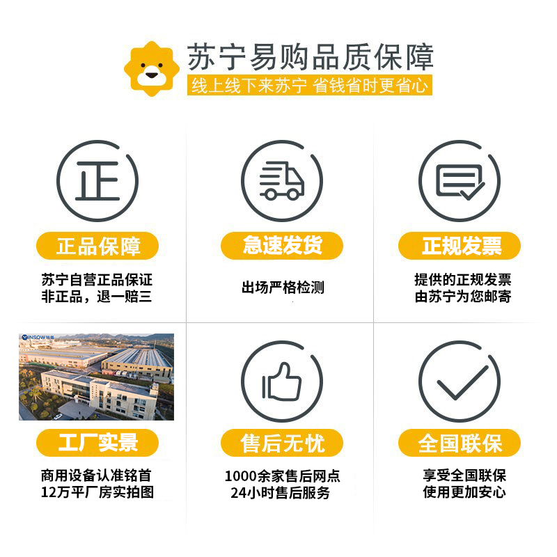 铭首(Minsow) HY-1600 点菜柜 760升1.6米 商用展示柜 上冷藏柜下微冻柜 保鲜柜 麻辣烫柜 冰柜