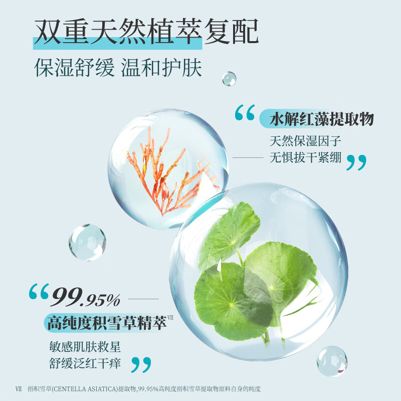 狮王 趣净温和清透泡泡沐浴露(清新爽肤香)500ml高清大图