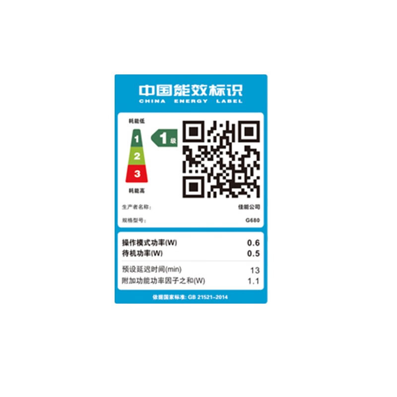佳能G680彩色喷墨打印机家用办公打印复印扫描墨仓多功能一体式六色连供手机WIFI无线办公可连接手机无线喷墨照片一体机
