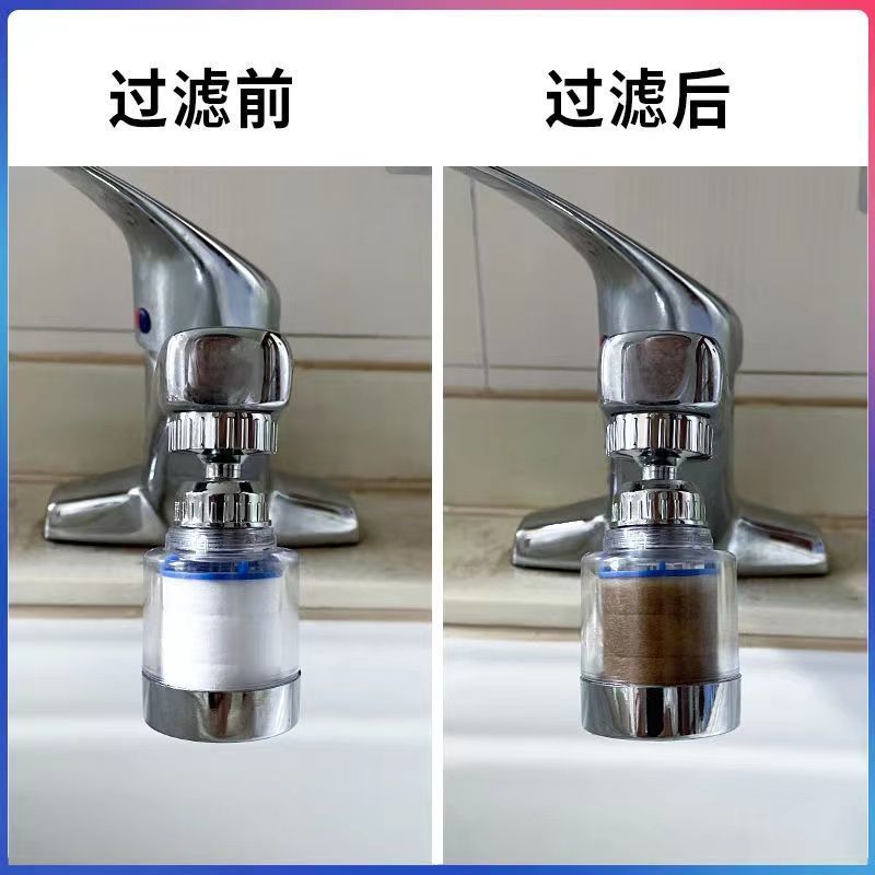 通用水龙头过滤器净水器过滤芯三档增压花洒净水装置原装PP棉滤芯--过滤芯-2个