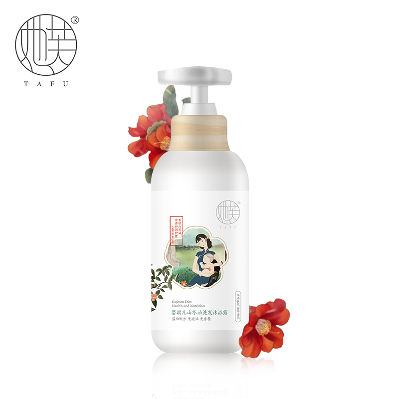 她芙婴幼儿山茶油洗发沐浴露350ml 洗护二合一 新生儿宝宝洗澡用品 儿童洗发沐浴露