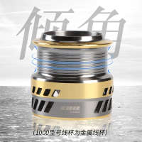 科迈雷中国龙系列银龙金属纺车轮1000-5000型浅线杯远投路亚纺车轮海钓轮鱼线轮