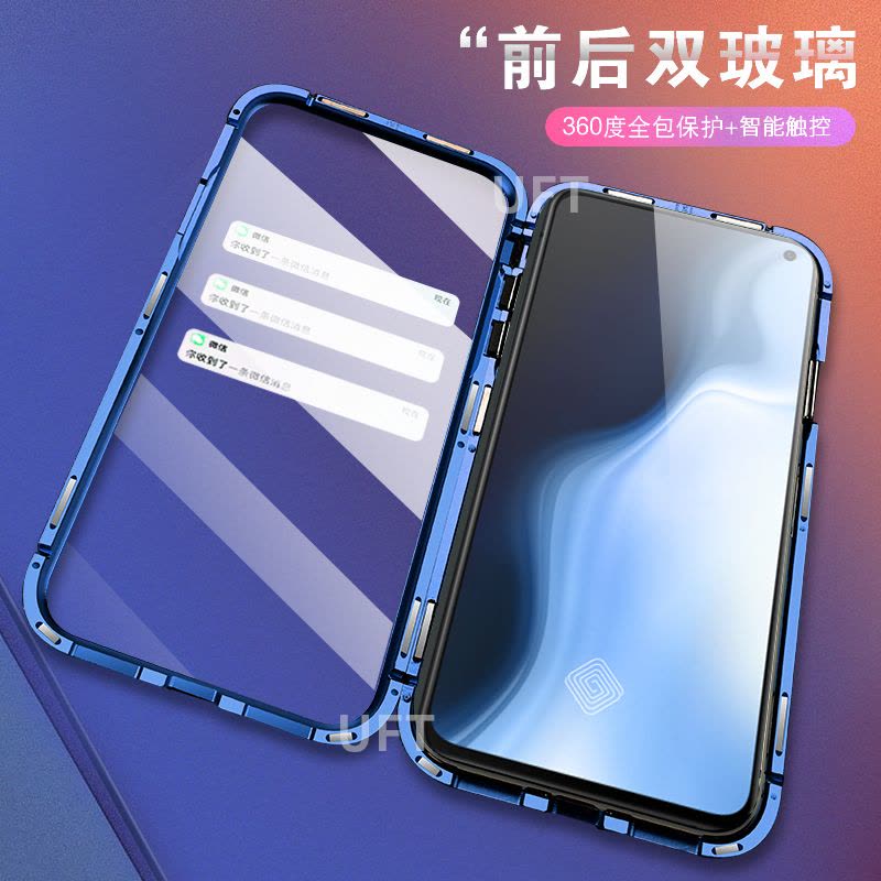 适用vivos5手机壳s5双面玻璃磁吸vivo外壳vivis全包防摔vovis超薄真智力图片