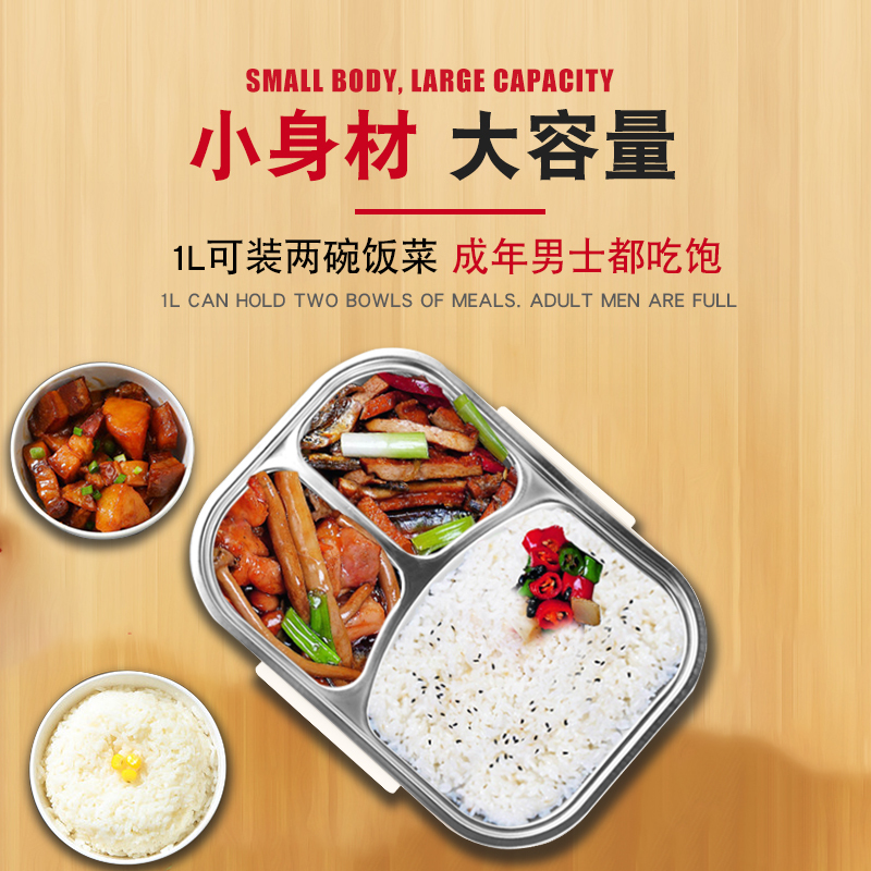 多功能电热饭盒可插电加热上班族带饭车载保温电热饭盒