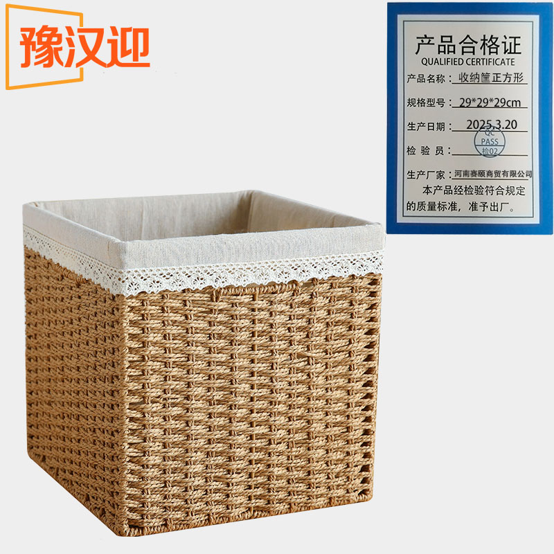 豫汉迎收纳篮高清大图