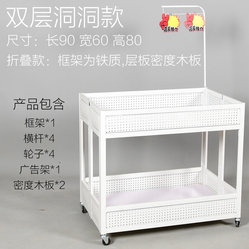 促销台超市促销台展示架折叠促销花车货架车甩货车促销车处理台报价 参数 图片 视频 怎么样 问答 苏宁易购
