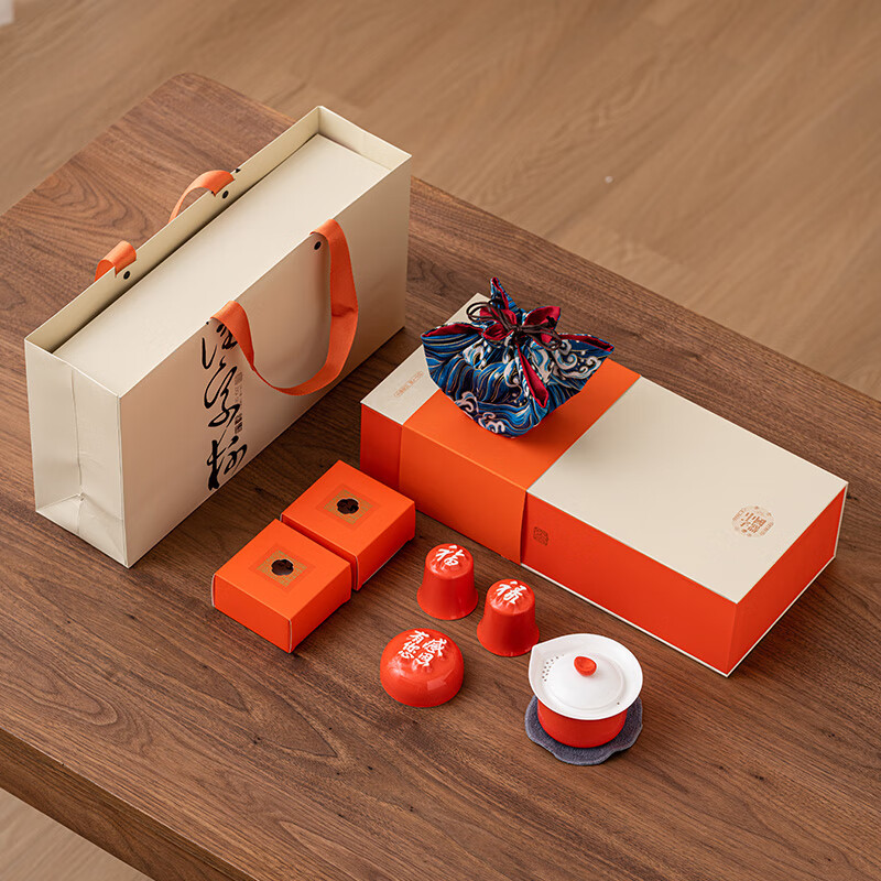 字器汉字杯一壶三杯中国风合吉茶具升级款底部书法文创陶瓷定制福禄