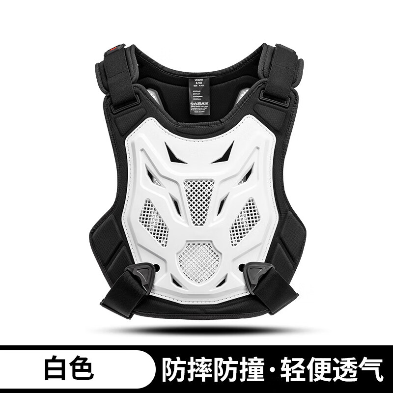 谋福 摩托车护甲衣 越野骑行护具 赛车骑士装备(白色) XL/2XL
