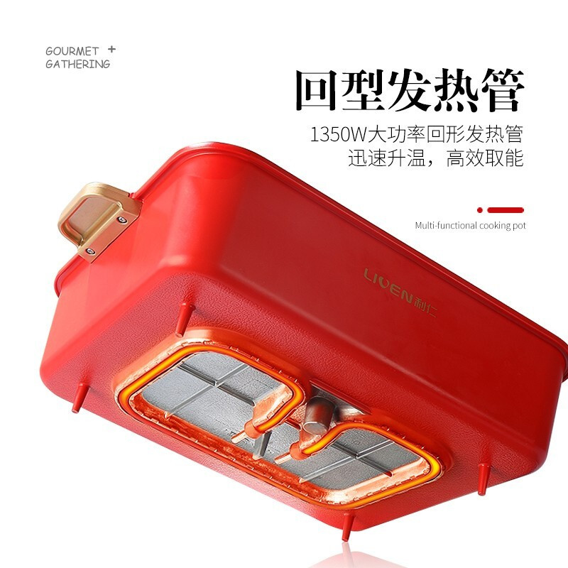 利仁(Liven) LPHG-19 多功能料理锅电火锅 分体电煮锅 4.3L