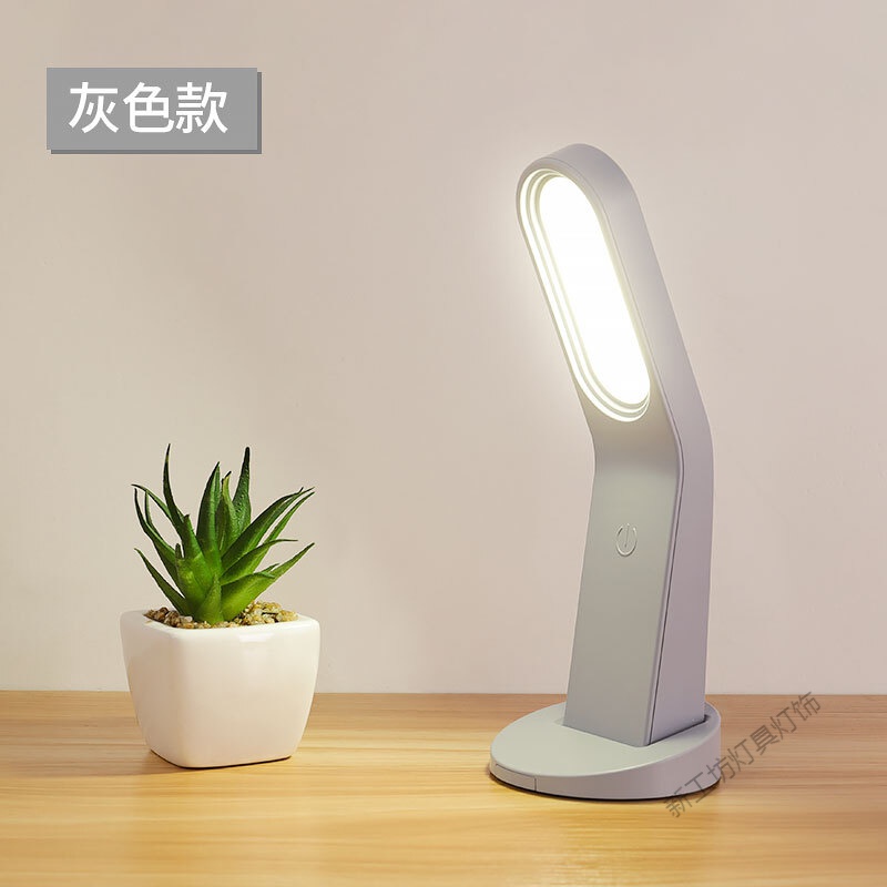 苏宁放心购 宿舍小台灯迷你床头阅读灯护眼充电led小夜灯学习神器寝室卧室书桌台灯 灰色