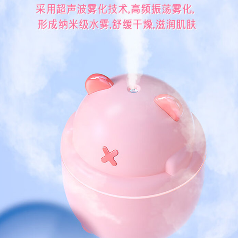 沃品(WOPOW)小型喷雾迷你加湿器 HM08 白色高清大图