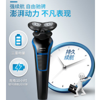 飞利浦(Philips)电动剃须刀S528 进口刀头 双刀头充电式男士剃须刀 顺翼贴面 干湿双剃全身水洗 低摩擦皮肤保护