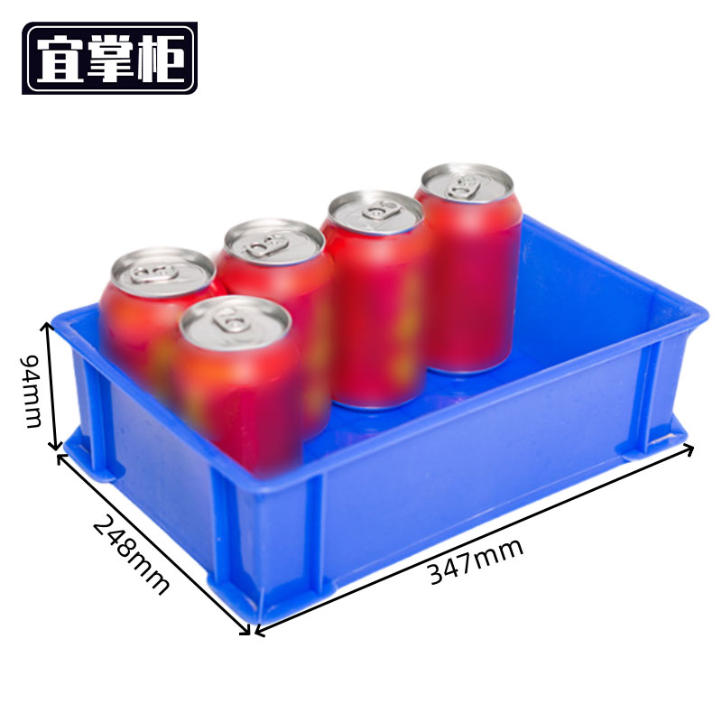 宜掌柜 物料盒 零件盒347*248*94mm个