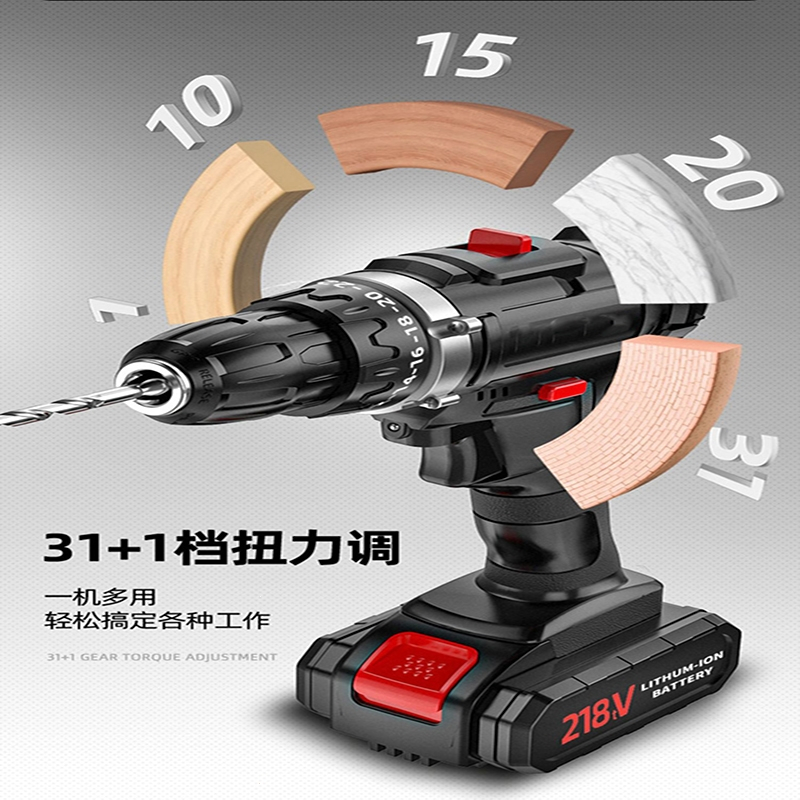 邦可臣手电钻冲击钻转家用小手枪钻锂电工具多功能电锤充电式电动螺丝