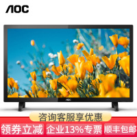AOC 24M2 24英寸LED 全高清1080P 液晶电视/显示器 一机两用 HDMI+VGA
