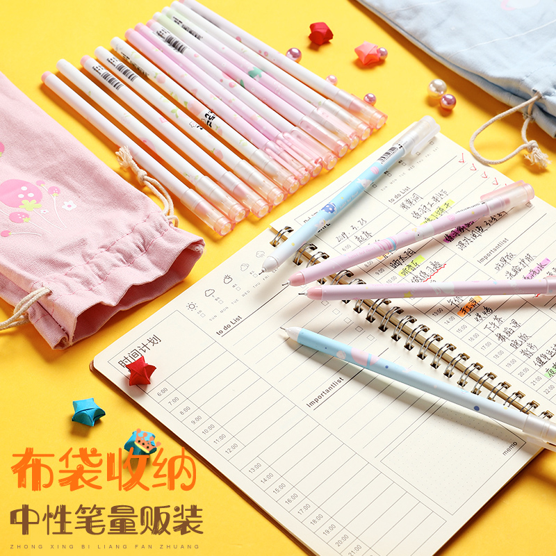 少女心笔文具仙女水笔可爱超萌网红学生超好看的0.