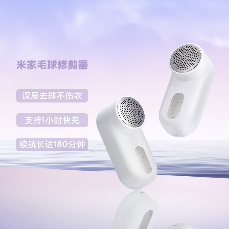小米(mi)无线吸尘器Dyson轻量版强劲吸力超长续航时尚轻巧设计高清大图