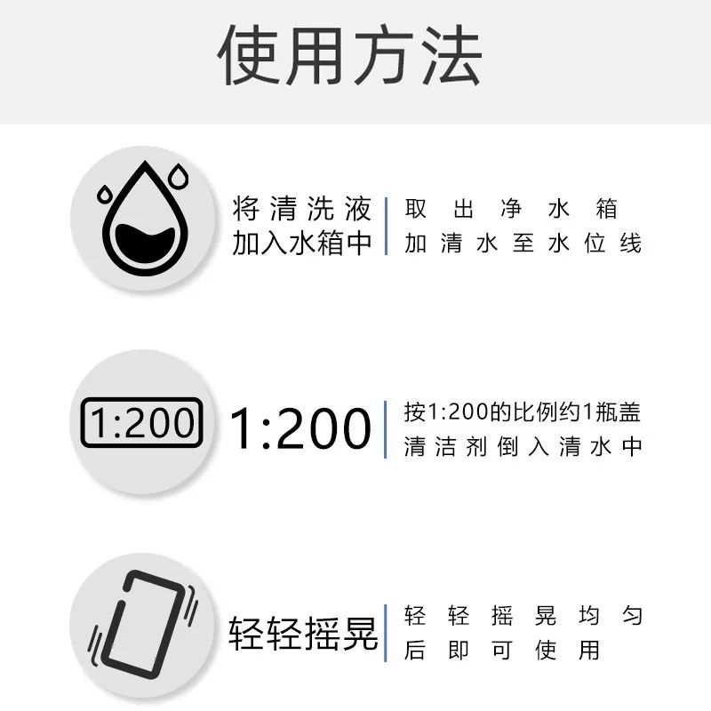 适配科沃斯X1S pro扫地机器人配件T10清洁剂T20X2 T30专用清洗液高清大图