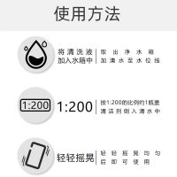 适配科沃斯X1S pro扫地机器人配件T10清洁剂T20X2 T30专用清洗液