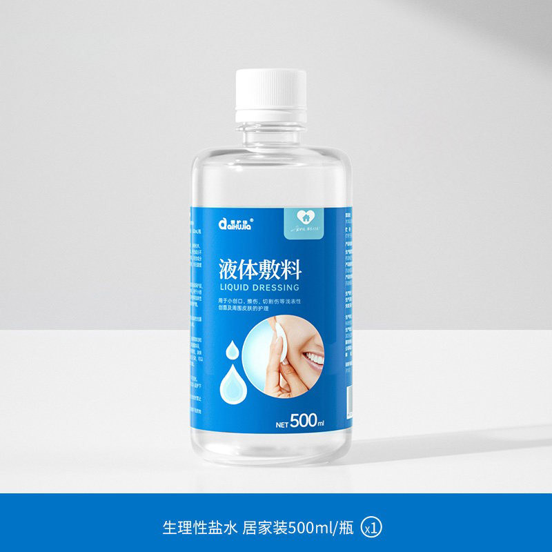 爱护佳 生理盐水医用液体敷料500ml大瓶装 0.