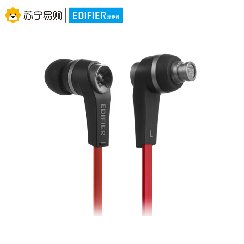 Edifier/漫步者 H275P手机3.5mm插孔有线耳机入耳式魔音面条耳塞通用耳麦重低音 酷黑红