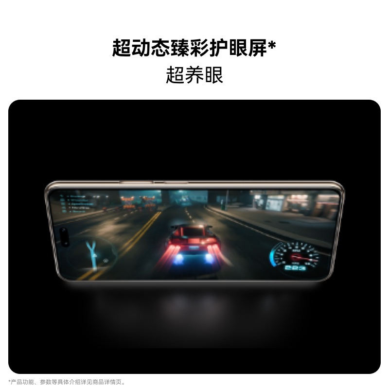 华为 nova 14 Ultra 256GB 流光紫 全焦段红枫质感人像 鸿蒙AI 天通北斗双卫星通信 鸿蒙智能手机
