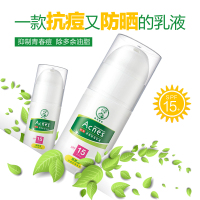 曼秀雷敦乐肤洁清爽控油乳液45g