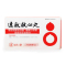 松栢 速效救心丸 40mg*60丸*3瓶/盒