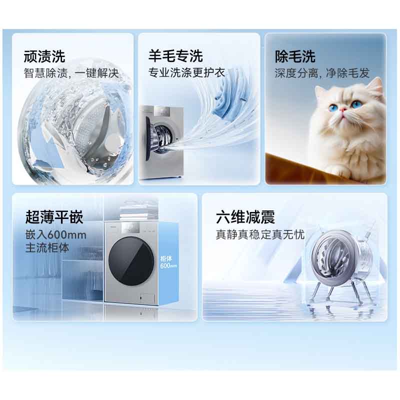 松下(Panasonic)10公斤滚筒洗衣机 水氧泡沫净 95℃高温除菌 专研除毛洗 羊毛洗羽绒洗XQG100-3FB1高清大图