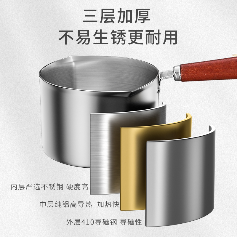 温仑山VELOSAN 油泼锅小铁锅奶锅VE02401