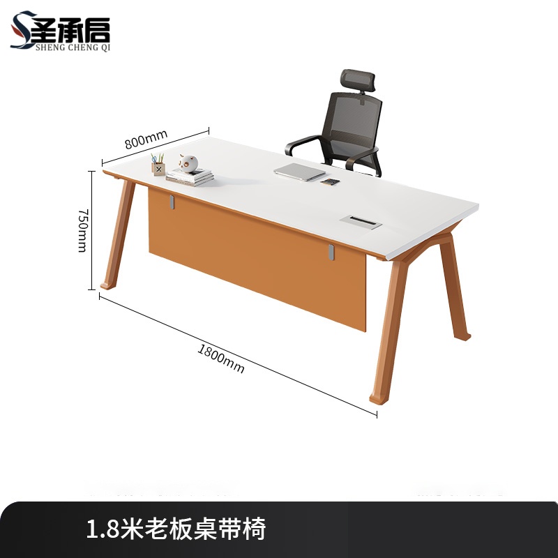 圣承启 班台桌 1.8m带椅张高清大图